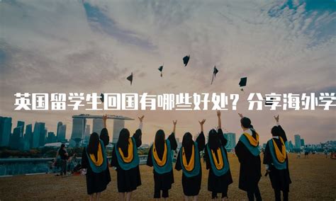 留学生回国创业，深圳市有这些扶持补贴政策 - 知乎