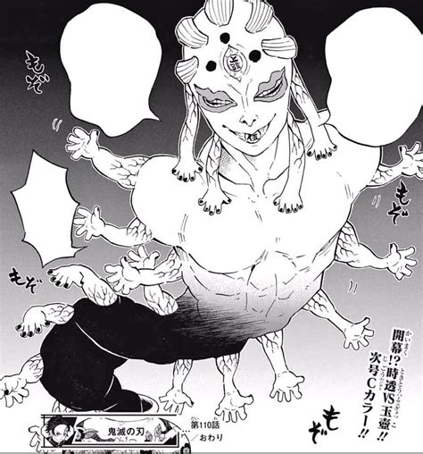 Upper moon 5, gyokko, from demon slayer : r/TopCharacterDesigns