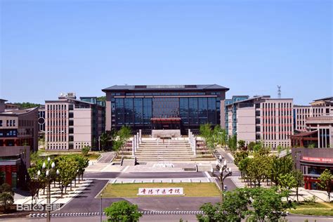 贵州贵阳市有哪些本科民办大学 2023年分数线排名