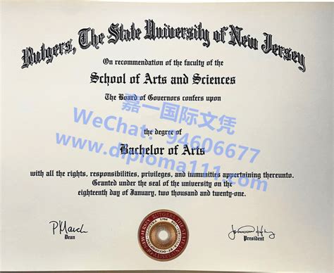 购买新泽西州立罗格斯大学毕业证流程|美国RU留信文凭认证可申请