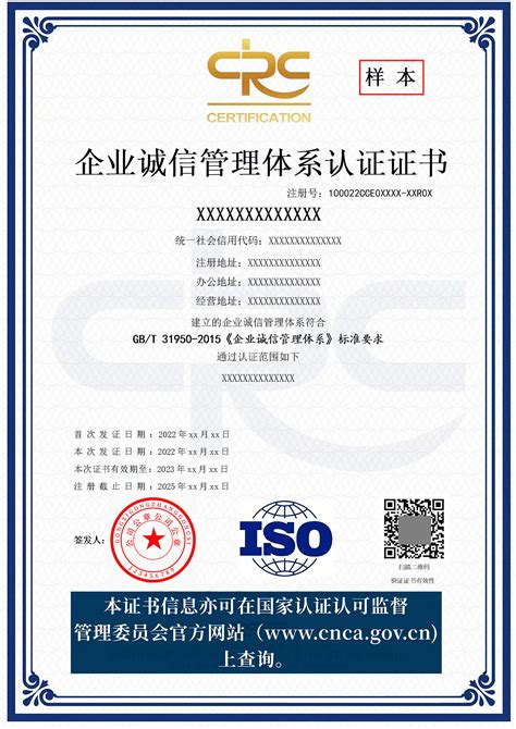 关于SC认证的了解 - 新闻资讯 - 帕恩检测技术(杭州)有限公司