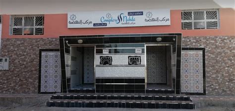 HAMMAM NAHDA - All You SHOULD Know Before Going 2026 (with Photos ...