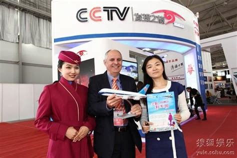 CCTV发现之旅频道首次亮相中国国际旅游交易会-搜狐娱乐