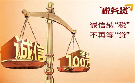台州银行银税易贷产品介绍 台州银行银税易贷申请流程 - 知乎