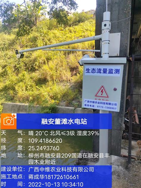 广西柳州：红花水电站二线船闸建成通航 - 图片 - 海外网