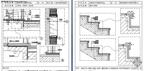 内装修工程CAD节点详图-室内CAD图块-筑龙室内设计论坛