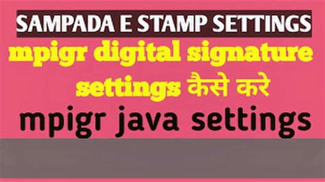 Mpigr Java Setting 的图像结果