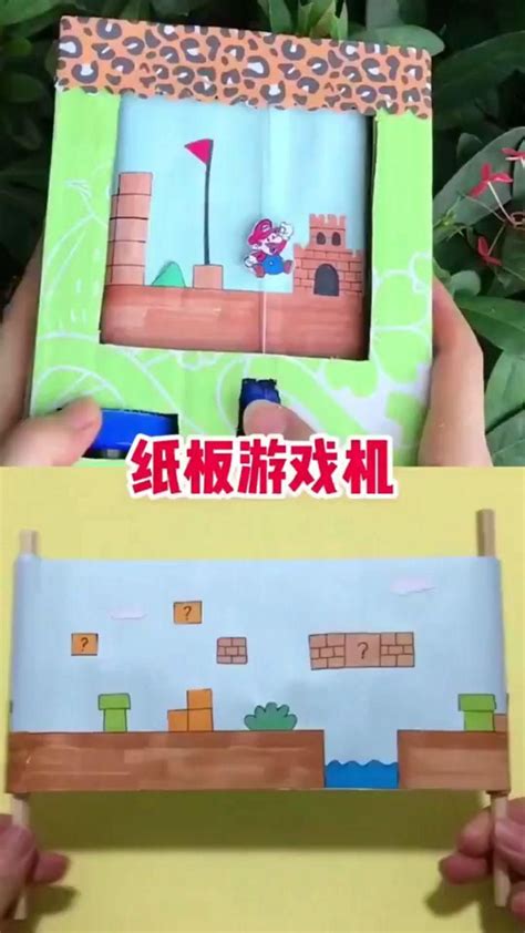 Image result for How to Make Mario Paper Computer Games