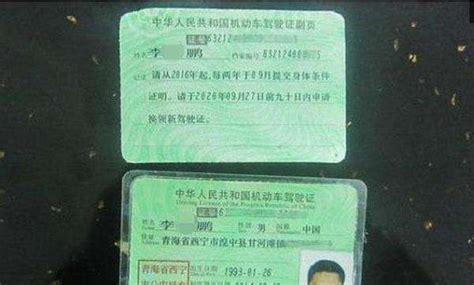 国外驾驶证怎么换中国驾驶证？国外驾照换国内驾照流程_车主指南