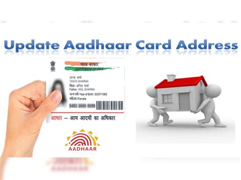 UIDAI Change address in Aadhar card easily, know step-by-step process ...