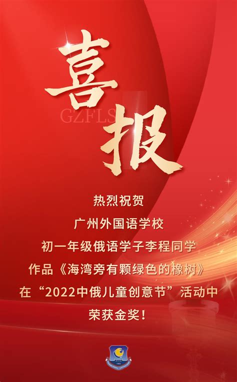 广州外校青藤之桥AP&AL国际课程2022招生计划-国际学校网