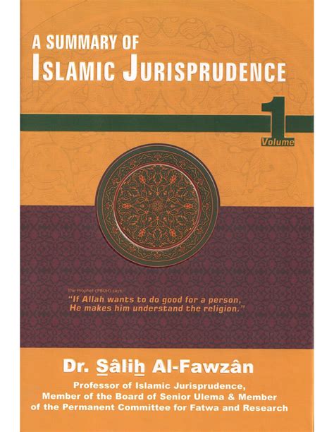 A Summary of Islamic Jurisprudenc