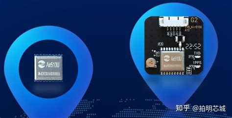 北斗芯片 的图像结果