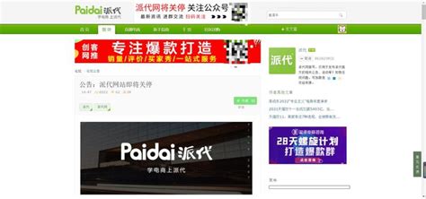 seo干货：打造网站强大内链系统促使网站7天快速收录和排名 - 乐耶园
