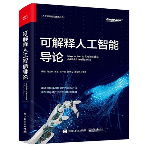 精选优品？AI人工智能公司(2022更新中)(今日/新闻)- 「硅基智能」