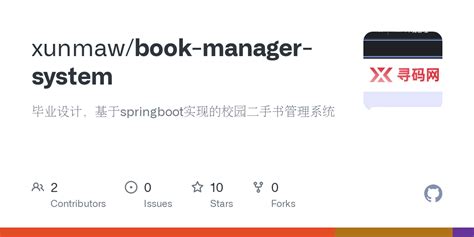 Book Manager Software 的图像结果