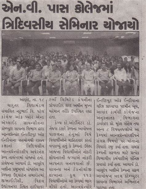 3-Days Enterpreneourship Awareness Camp