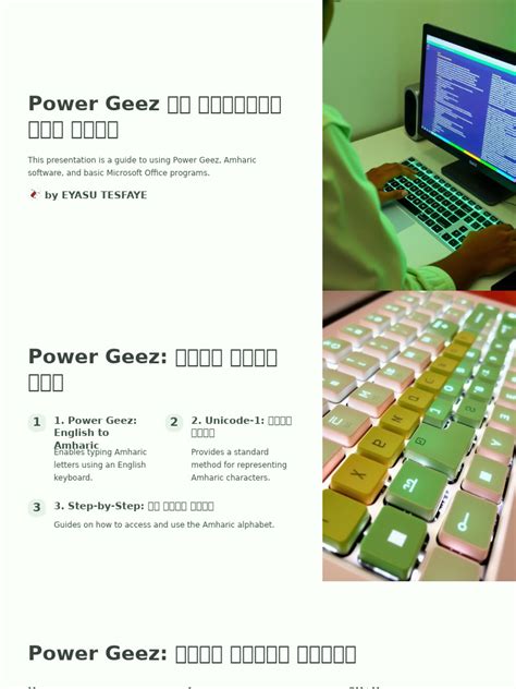 Image result for Power Geez App Learning