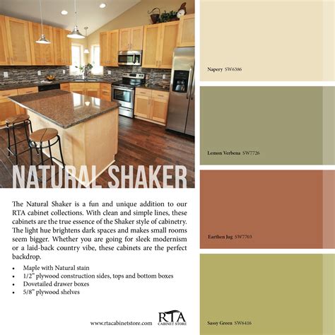 the interior and exterior color scheme for a kitchen with wood cabinets, granite countertops ...