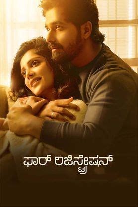 For Regn (2024) - Movie | Reviews, Cast & Release Date in for-regn ...