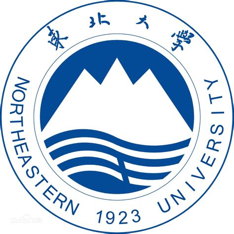 东北最好的大学（东北地区大学排名20强出炉） - 兜在学