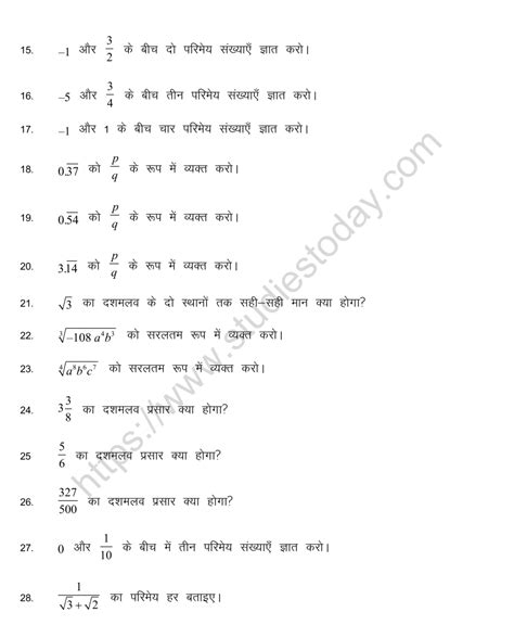 Image result for Class 9th Math Hindi