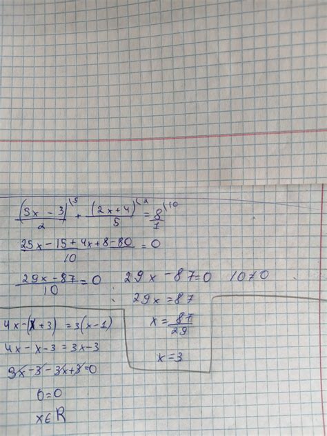 7. Розв'яжіть рівняння: 1) (5x - 3)/2 + (2x + 4)/5 = 8 ; 2) 4x - (x + 3 ...