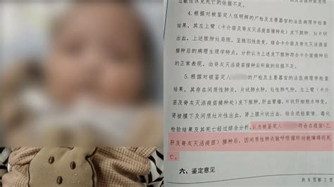 男婴打疫苗40小时后离世，尸检报告已出，家属将走司法程序