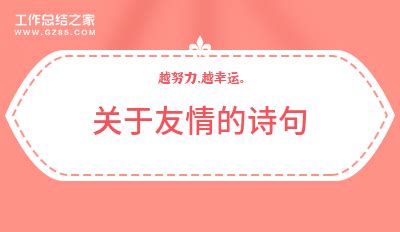 关于简短的句子、朋友圈文案、说说大全（共822篇）(21)-句子巴士