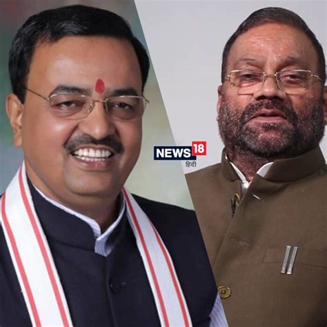 UP Election 2022 Swami prasad Maurya Vs Keshav Prasad Maurya Shakya ...