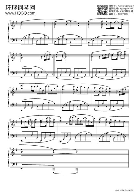 夜曲（演奏版）-周杰伦钢琴谱-环球钢琴网