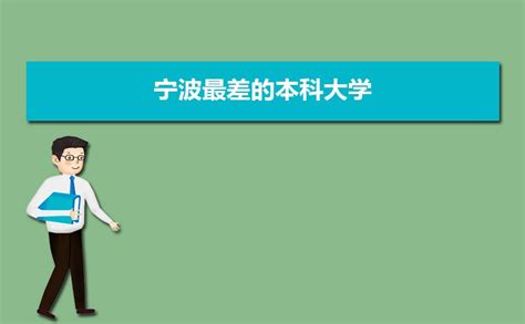 宁波大学校徽新版设计图__其他图标_标志图标_设计图库_昵图网nipic.com
