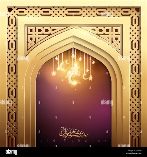 Eid Mubarak islamic background mosque door gold vector banner design ...