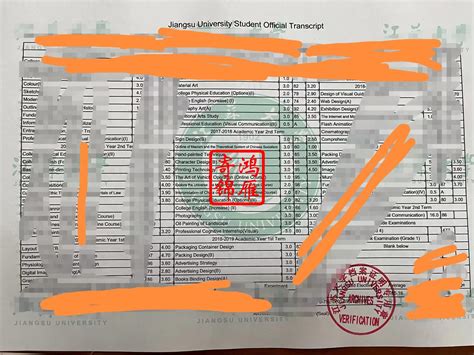 北京工商大学中英文绩点均分证明打印案例 - 服务案例 - 鸿雁寄锦