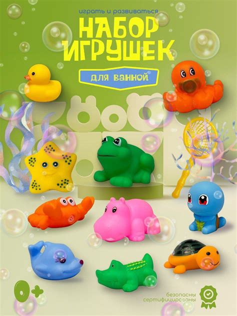 Тактильные резиновые сенсорные игрушки для малышей. Развивающие набор ...