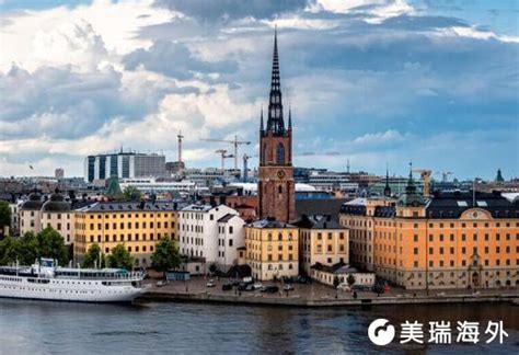 瑞典能移民吗？移民瑞典最受欢迎的方式-美瑞海外
