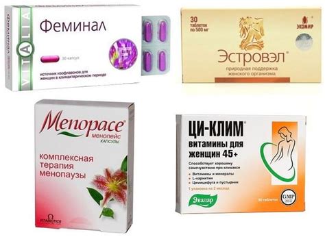 Препараты при климаксе: быстрая и эффективная помощь