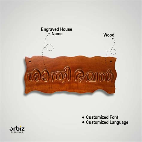 3D Wooden House Name Board – Orbiz Creativez