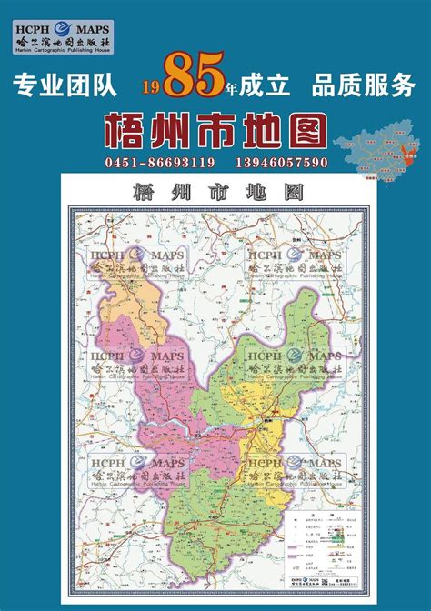 梧州市地图行政区-图库-五毛网