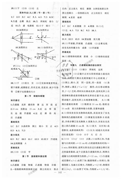 2019年安徽淮南艺术类模块八统考成绩查询入口开通