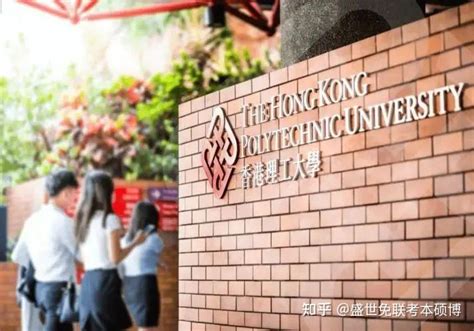 香港一年制硕士申请条件和申请时间安排-景鸿教育口碑留学中介机构