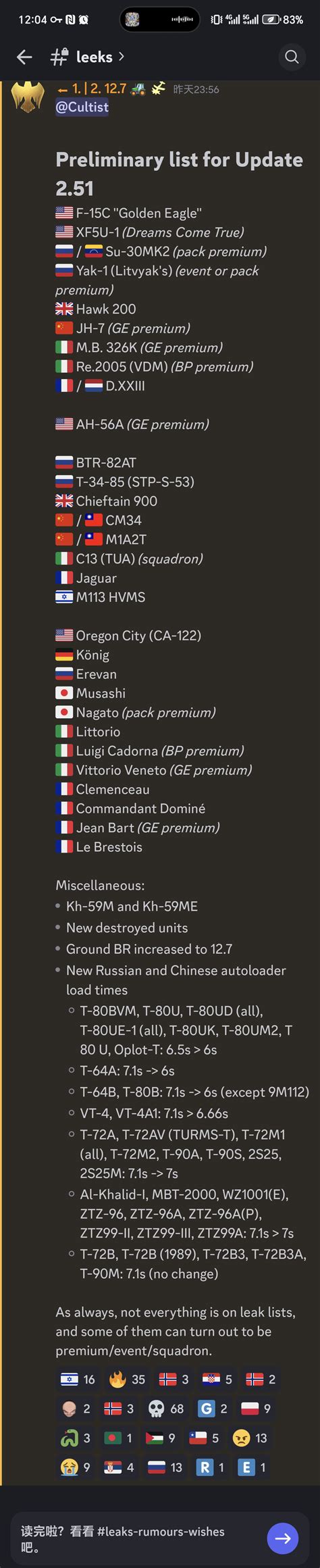 EBRC Jaguar - Ground Vehicle - War Thunder — official forum