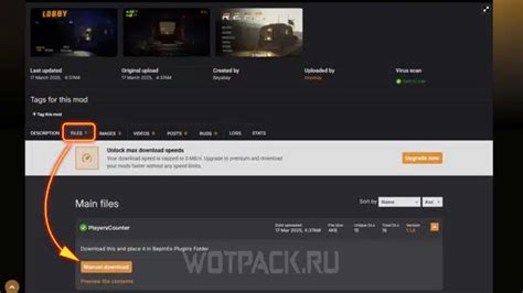 How to Use Adjustable Economy Mod Repo 的图像结果