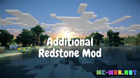 Redstone Mod Java 的图像结果