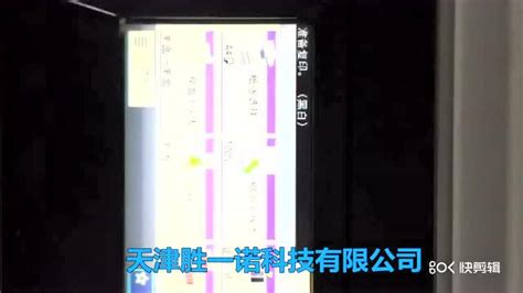 京瓷复印机U盘扫描演示_腾讯视频