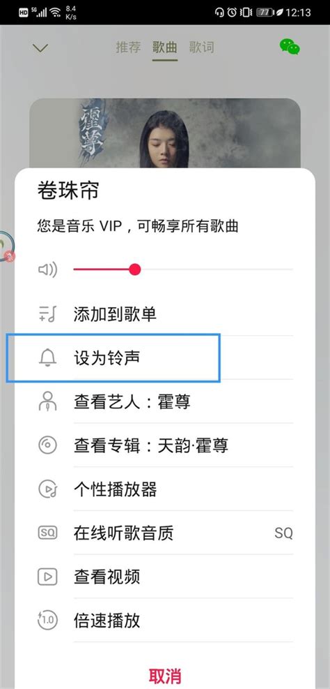 mp3如何调节音量（MP3如何格式化??）_第一生活网