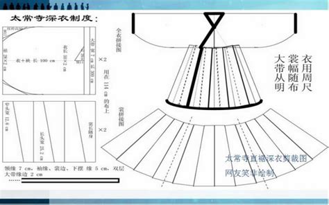 汉服剪裁图大全：男子汉服 - 制作 - 爱汉服