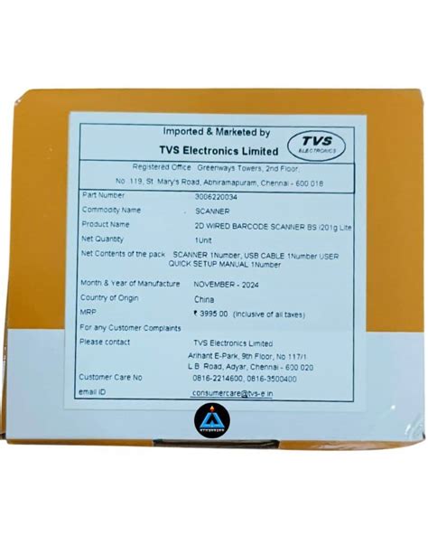 TVS BS i201g Lite 2D Wired Barcode Scanner – ATMBAAZAR