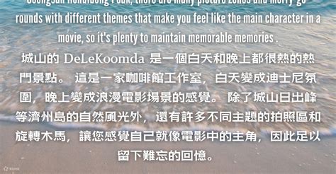 Jeju Eastern & Western Coast Day Tour - Klook India