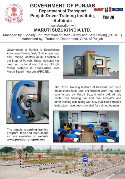 Punjab Transport Department